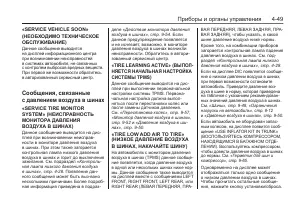 Страница 141