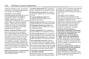 Страница 144