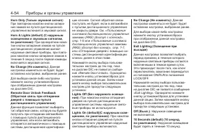 Страница 146