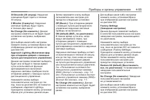 Страница 147