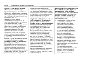 Страница 150