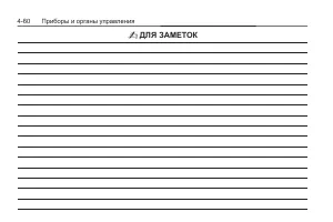 Страница 152