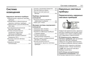 Страница 153