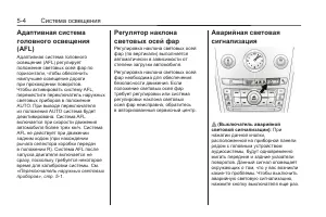 Страница 156