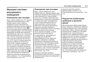 Страница 159