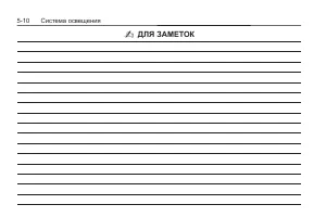 Страница 162