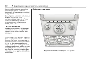 Страница 164
