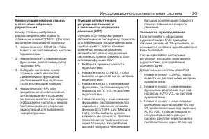 Страница 167
