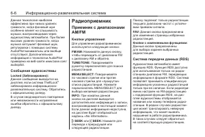 Страница 168