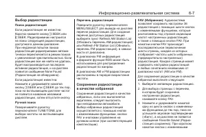 Страница 169