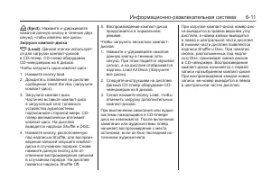 Страница 173