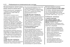 Страница 174