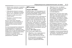 Страница 175