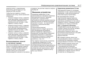 Страница 179