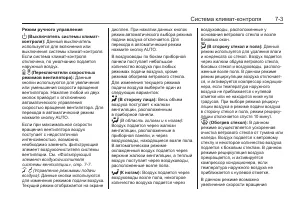 Страница 183