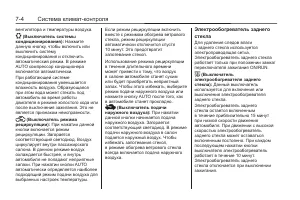 Страница 184