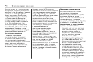 Страница 186