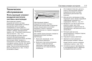 Страница 187