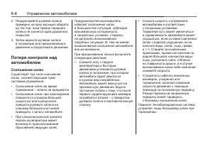 Страница 194