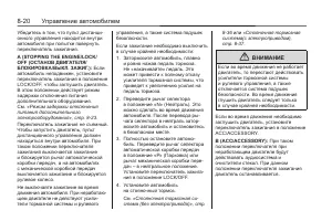 Страница 208