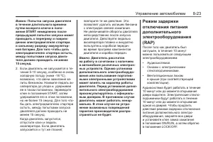 Страница 211