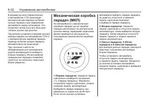 Страница 220