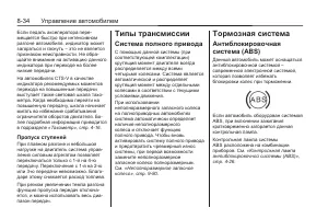 Страница 222