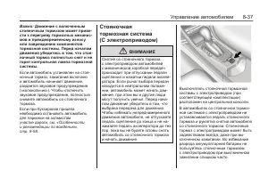 Страница 225
