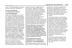 Страница 227