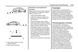 Страница 241