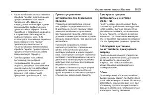 Страница 247