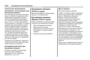 Страница 250