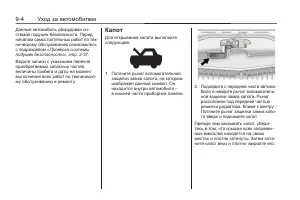 Страница 256