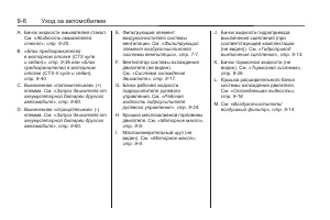 Страница 258