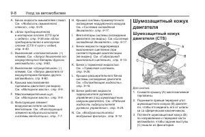 Страница 260
