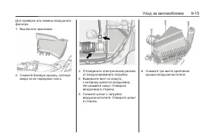 Страница 267