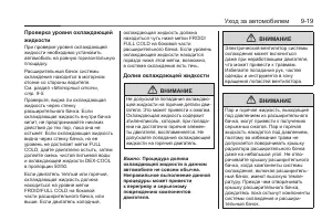 Страница 271