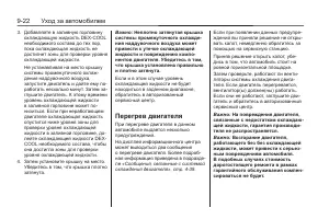 Страница 274