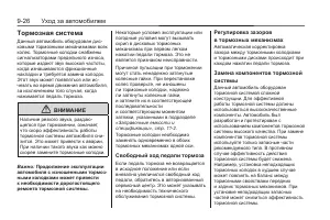 Страница 278