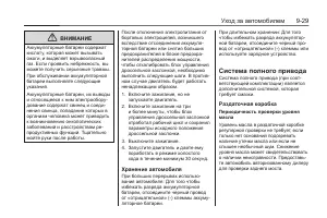 Страница 281