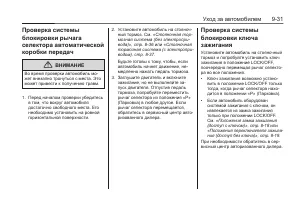 Страница 283