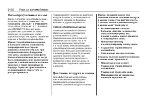 Страница 302