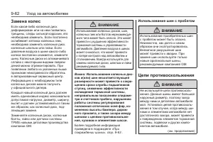 Страница 314