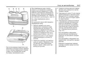 Страница 319