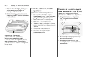 Страница 324
