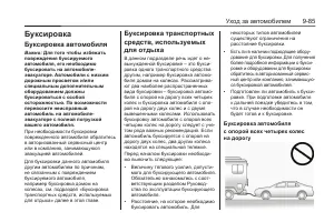 Страница 337