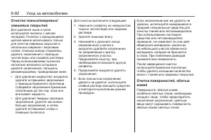 Страница 344