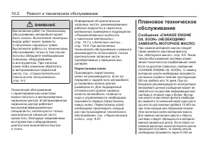 Страница 348