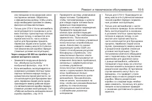 Страница 351