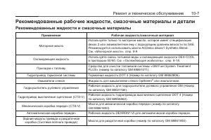 Страница 353